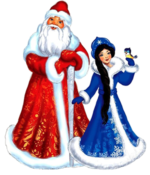 Зимняя пора